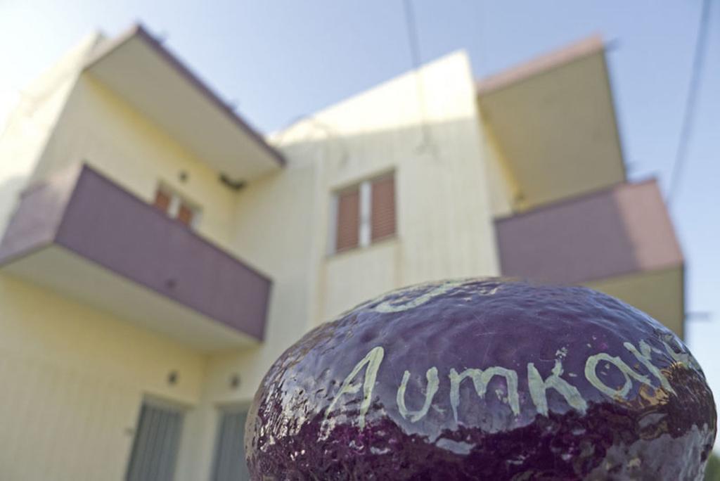 Aumkara Apartment Skala Eresou Bilik gambar